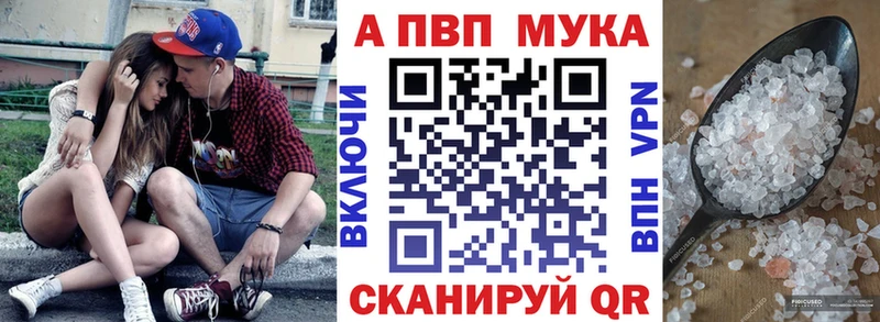 Alfa_PVP СК  МЕГА   Лысьва  как найти  