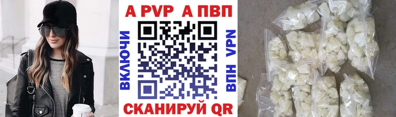 Alpha-PVP Crystall Лысьва