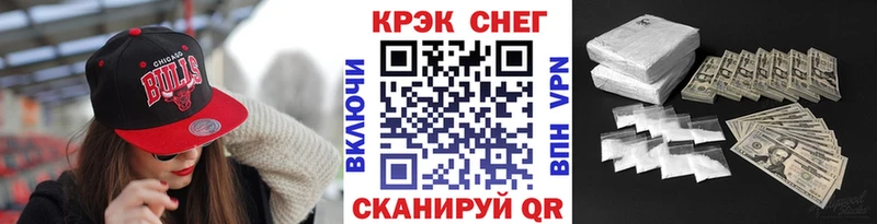 КОКАИН Fish Scale  Лысьва 