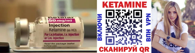 хочу   Лысьва  omg сайт  КЕТАМИН VHQ 