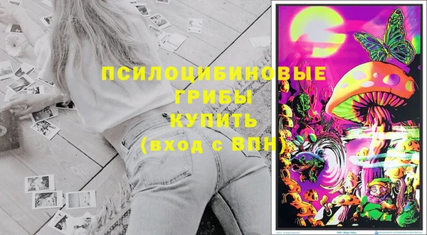 метамфетамин Верхнеуральск