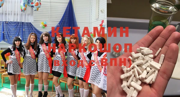 гашик Верхний Тагил