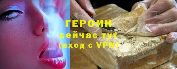 метамфетамин Верхнеуральск