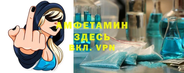 гашик Верхний Тагил