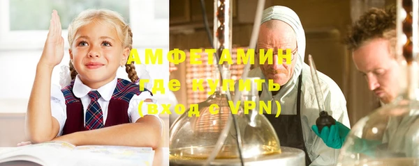 метамфетамин Верхнеуральск