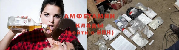 бутират Пролетарск