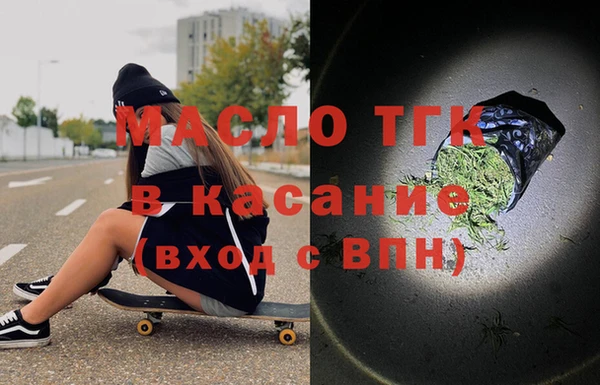 гашик Верхний Тагил
