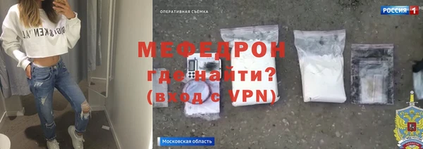 метамфетамин Верхнеуральск