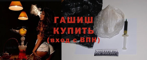 гашик Верхний Тагил