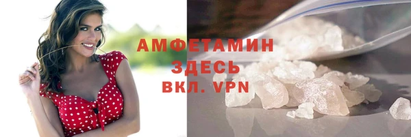 ALPHA-PVP Протвино
