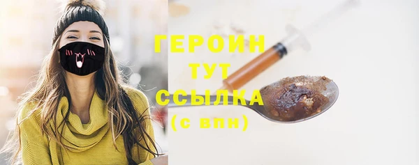 метамфетамин Верхнеуральск