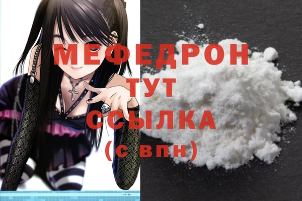 гашик Верхний Тагил