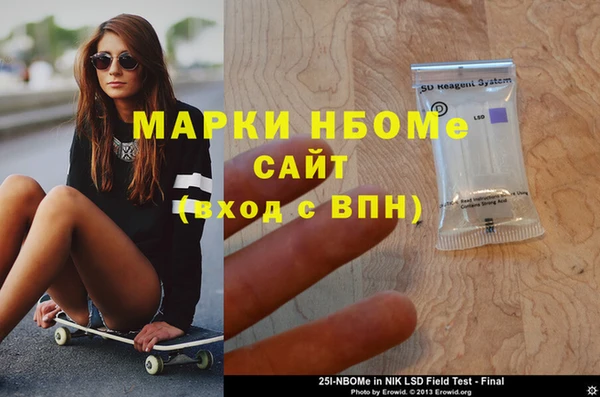 гашик Верхний Тагил