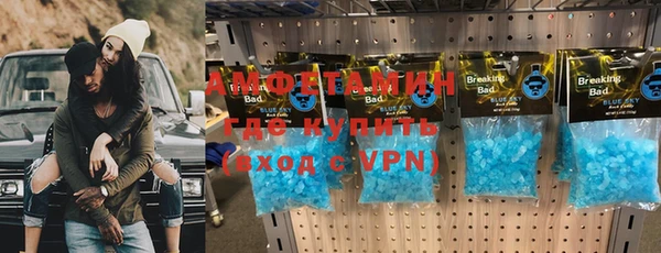 метамфетамин Верхнеуральск
