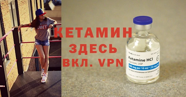 гашик Верхний Тагил