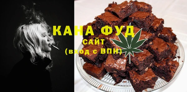 гашик Верхний Тагил