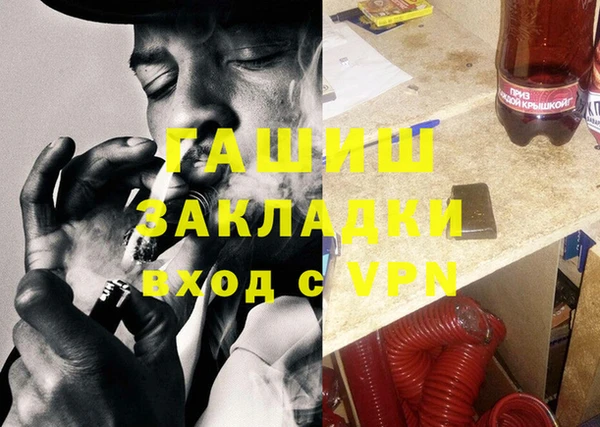 метамфетамин Верхнеуральск