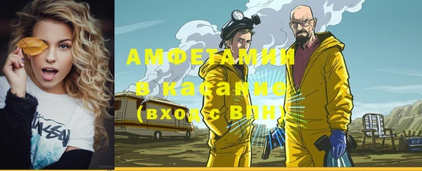 метамфетамин Верхнеуральск
