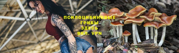 метамфетамин Верхнеуральск