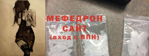 метамфетамин Верхнеуральск