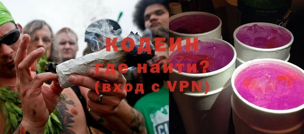 гашик Верхний Тагил