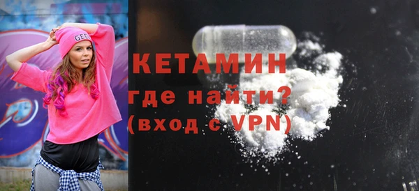 метамфетамин Верхнеуральск