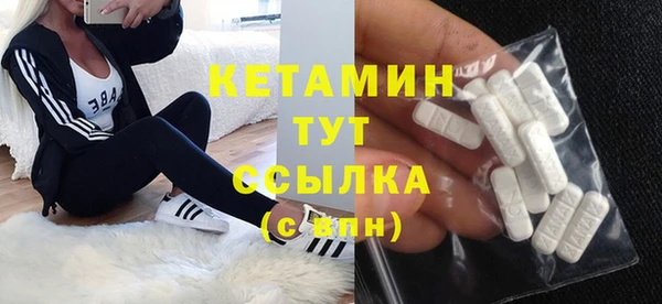 гашик Верхний Тагил