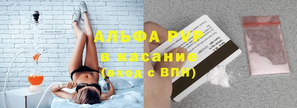 метамфетамин Верхнеуральск