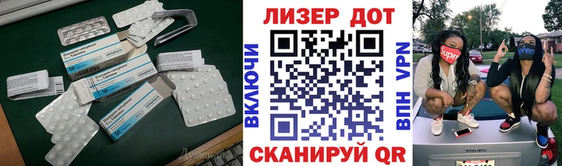 ЛСД экстази кислота купить наркоту Лысьва