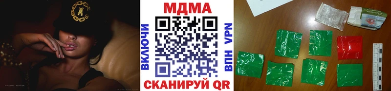 MDMA молли  Лысьва 