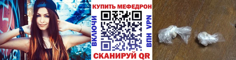 дарнет шоп  Лысьва  Меф mephedrone 