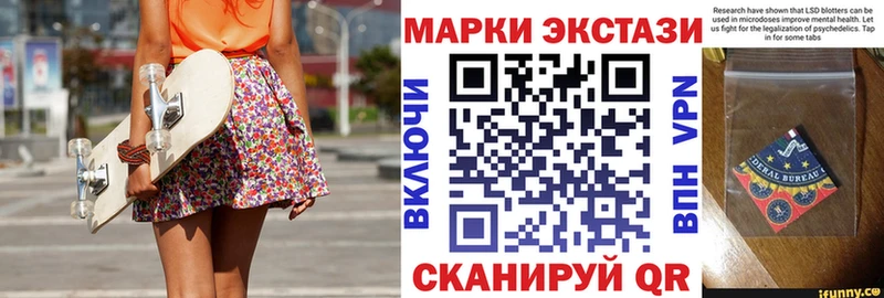 Марки N-bome 1500мкг  что такое наркотик  Лысьва 
